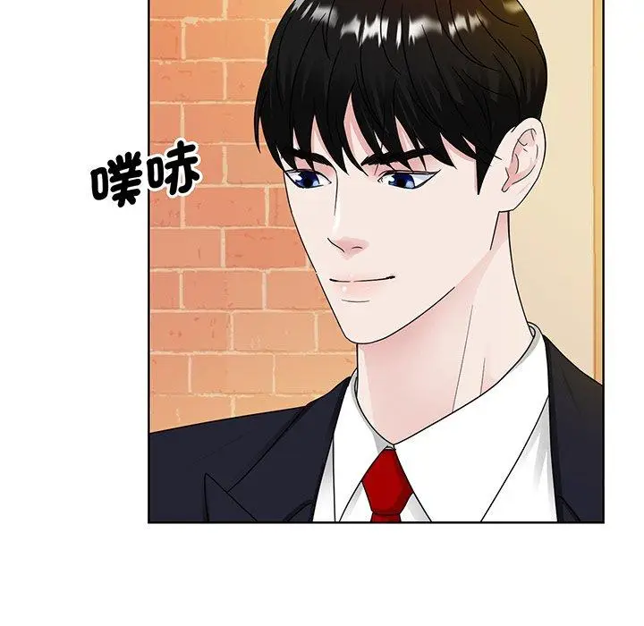 漫画《眷恋》第8话第12张图