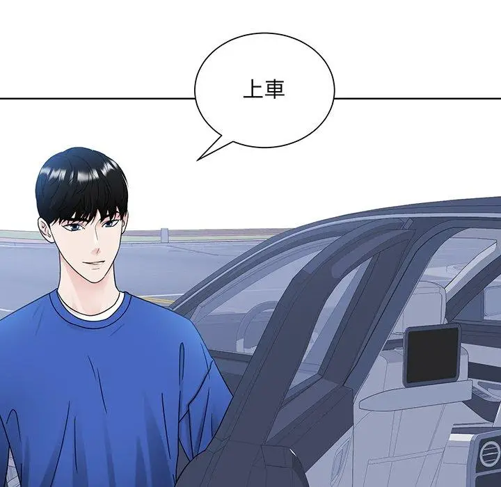 漫画《眷恋》第8话第120张图