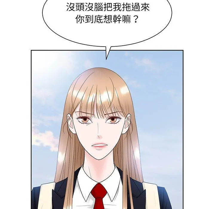 漫画《眷恋》第8话第122张图
