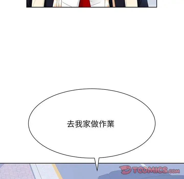 漫画《眷恋》第8话第123张图