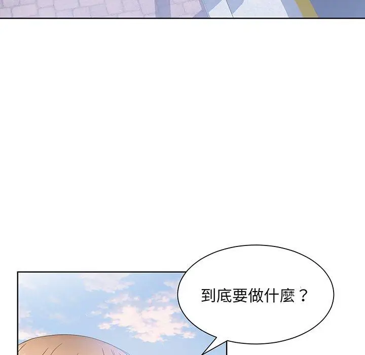 漫画《眷恋》第8话第125张图