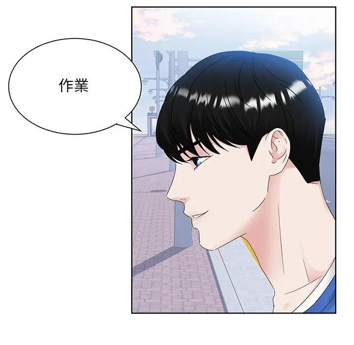 漫画《眷恋》第8话第127张图