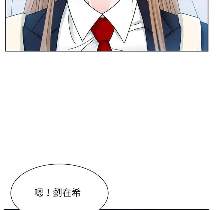 漫画《眷恋》第8话第130张图