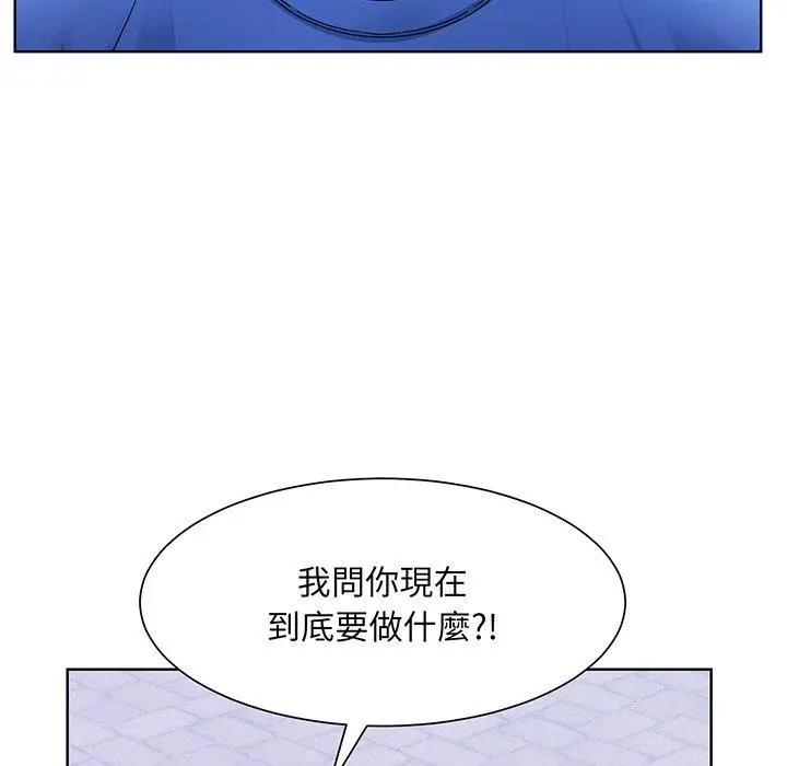 漫画《眷恋》第8话第132张图