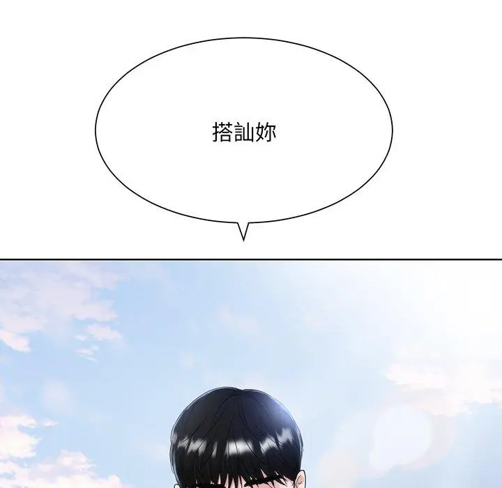 漫画《眷恋》第8话第135张图