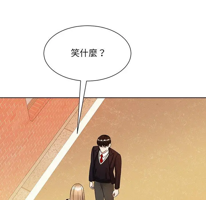 漫画《眷恋》第8话第15张图