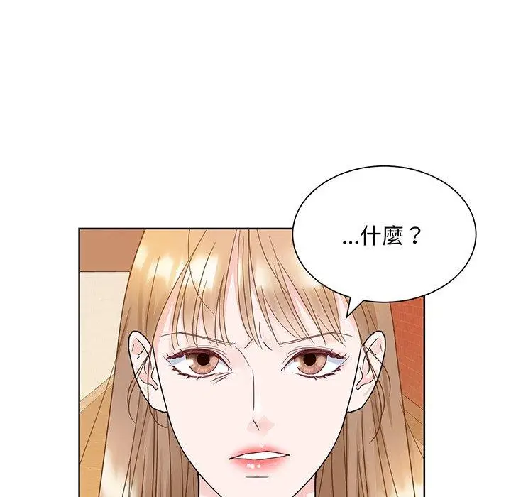 漫画《眷恋》第8话第21张图