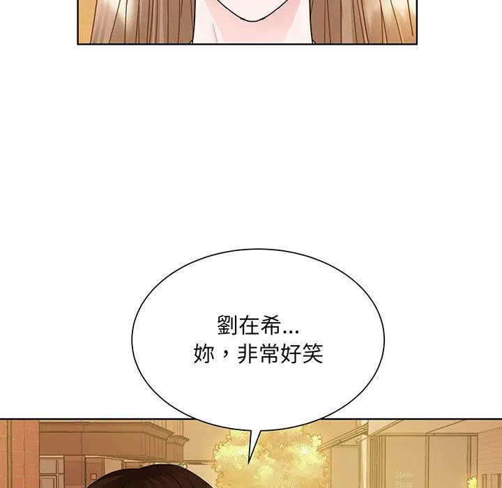 漫画《眷恋》第8话第22张图