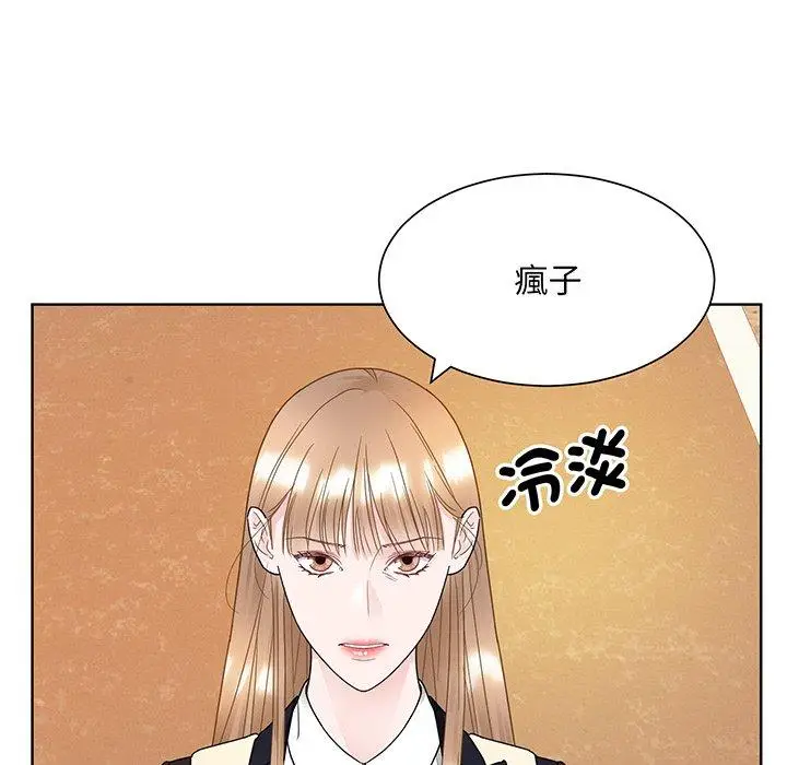 漫画《眷恋》第8话第25张图