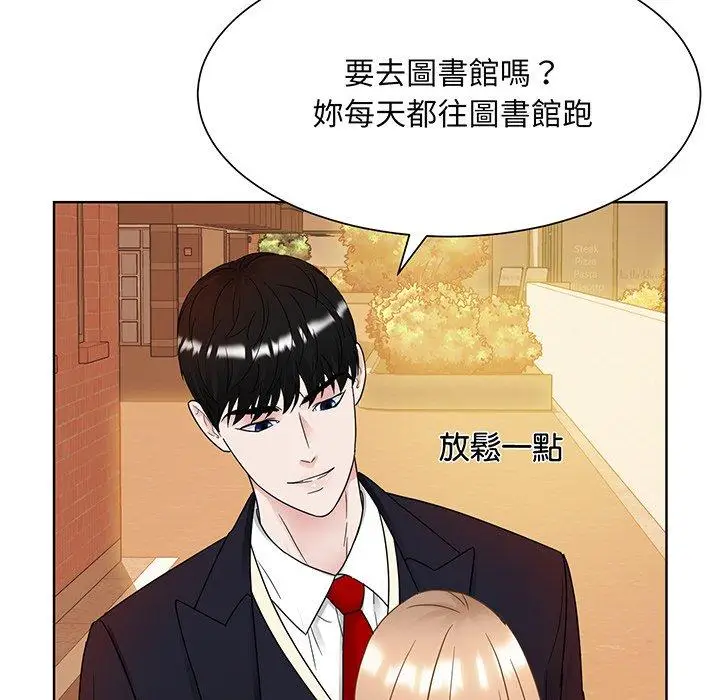 漫画《眷恋》第8话第30张图