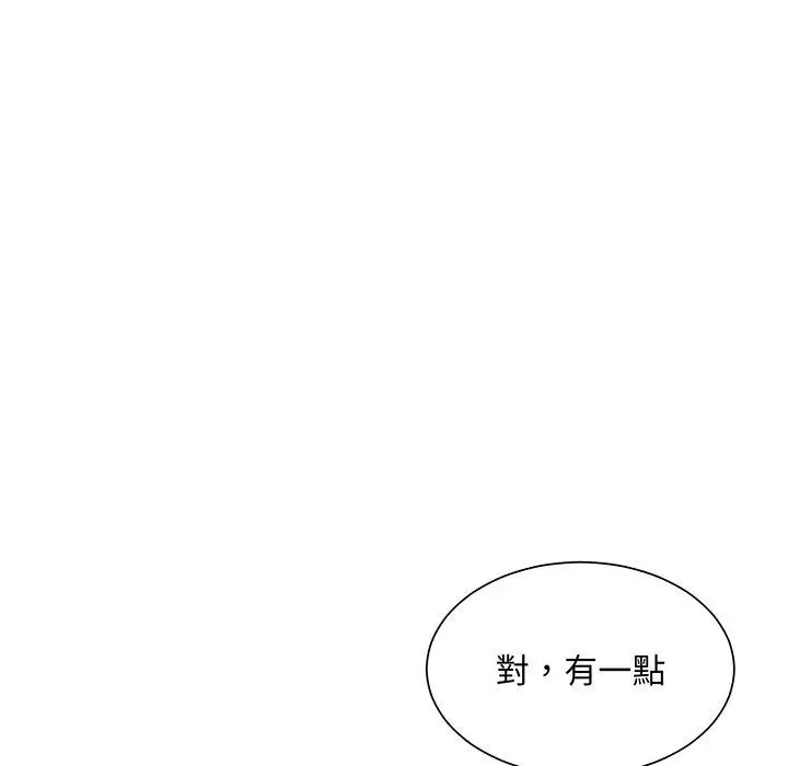 漫画《眷恋》第8话第36张图