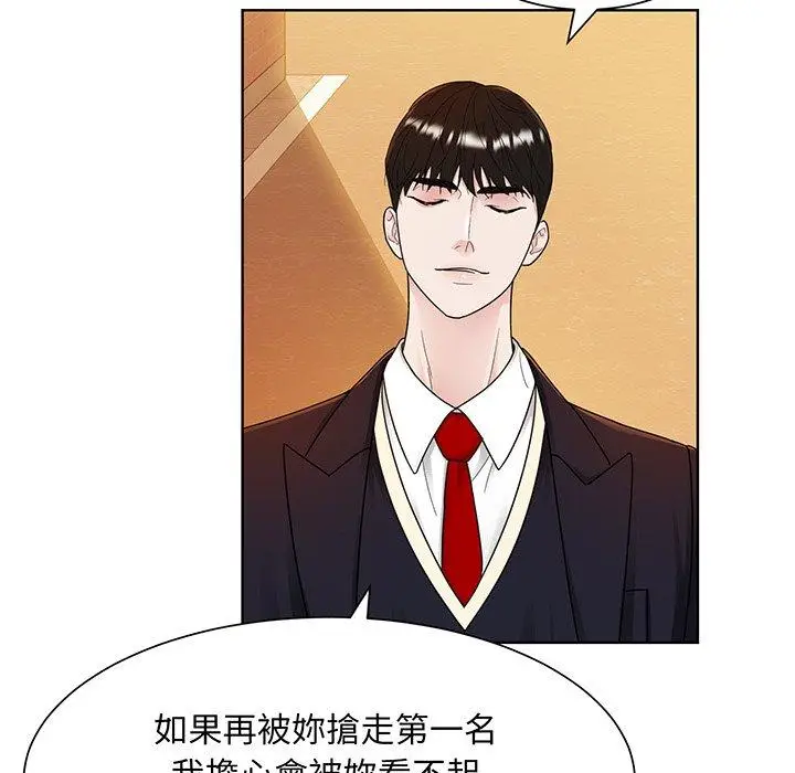 漫画《眷恋》第8话第37张图