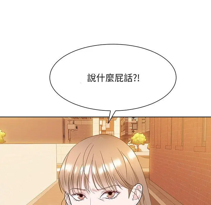 漫画《眷恋》第8话第43张图
