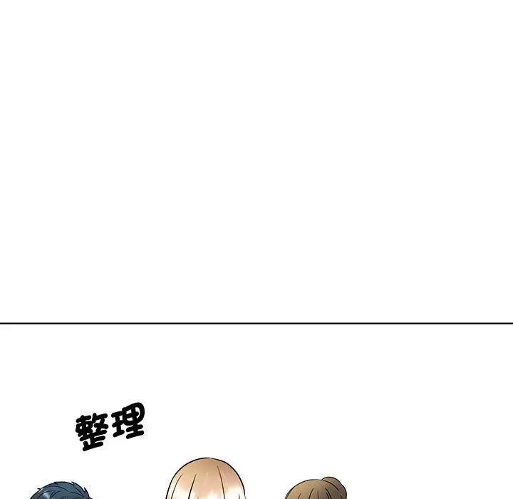 漫画《眷恋》第8话第52张图