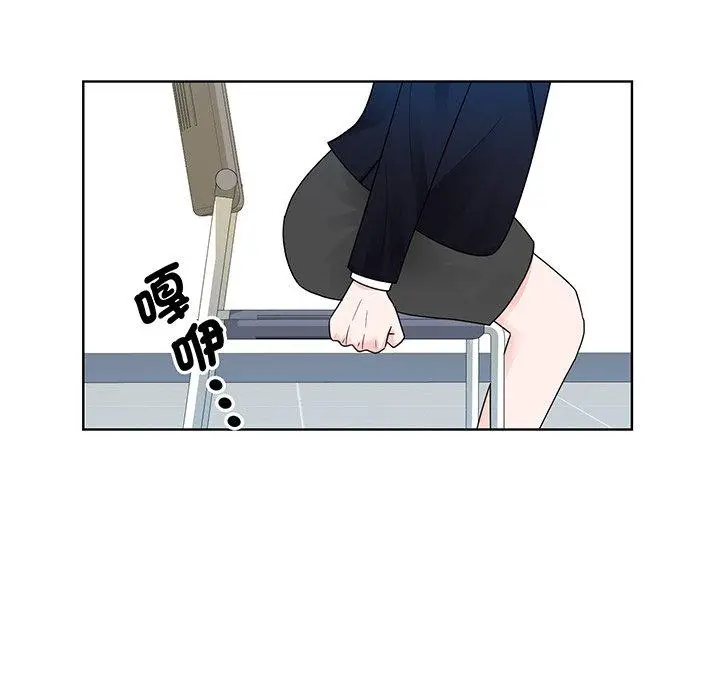 漫画《眷恋》第8话第54张图
