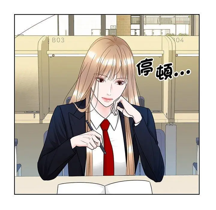 漫画《眷恋》第8话第55张图