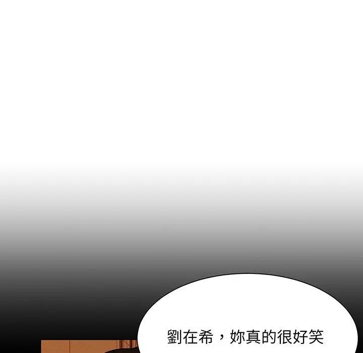 漫画《眷恋》第8话第56张图