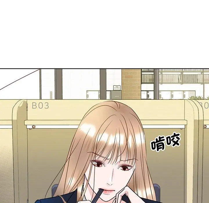 漫画《眷恋》第8话第60张图