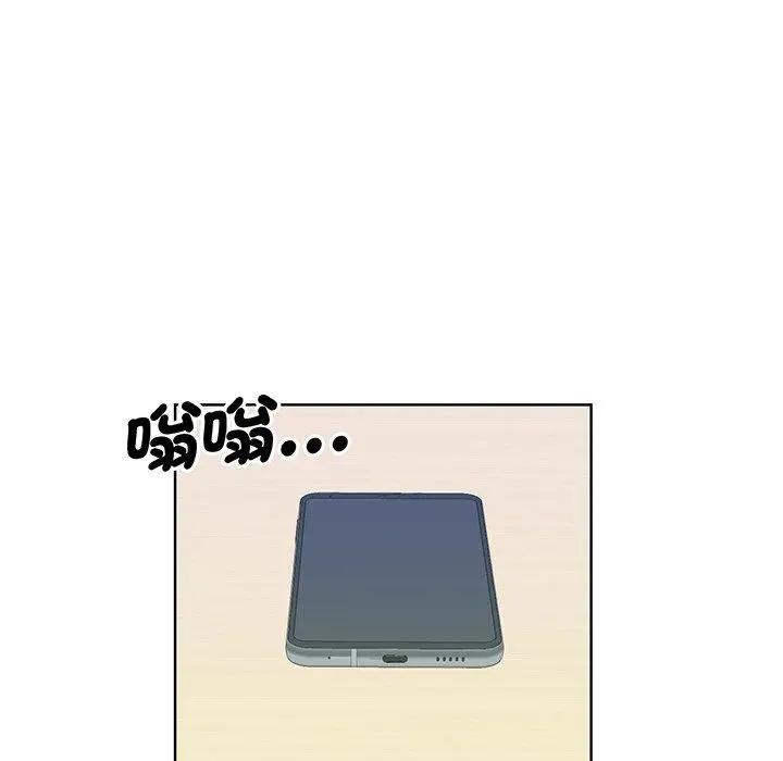 漫画《眷恋》第8话第62张图