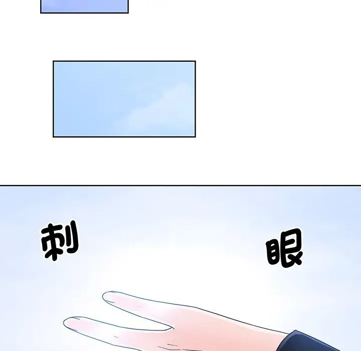 漫画《眷恋》第8话第69张图
