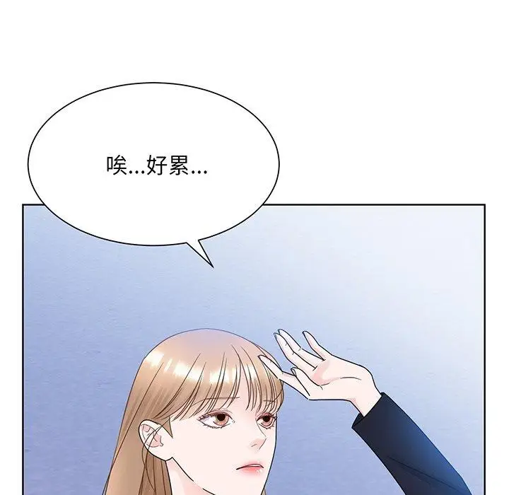 漫画《眷恋》第8话第71张图