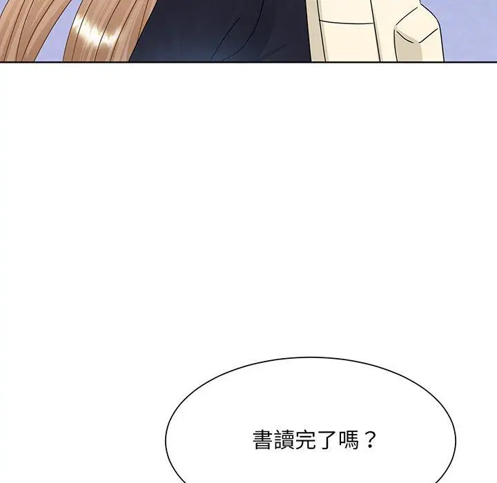 漫画《眷恋》第8话第77张图