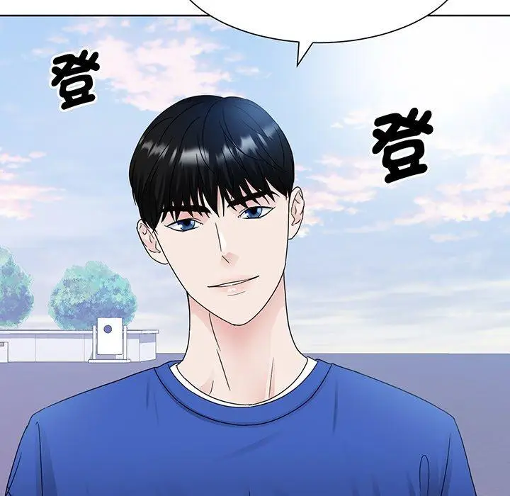 漫画《眷恋》第8话第78张图
