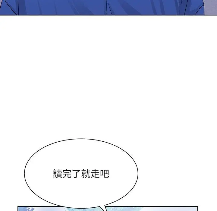 漫画《眷恋》第8话第79张图