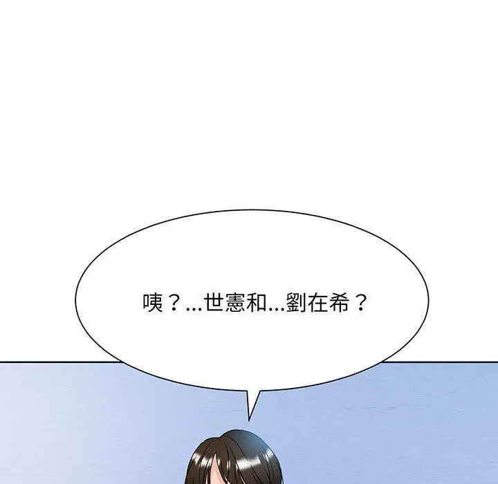 漫画《眷恋》第8话第88张图