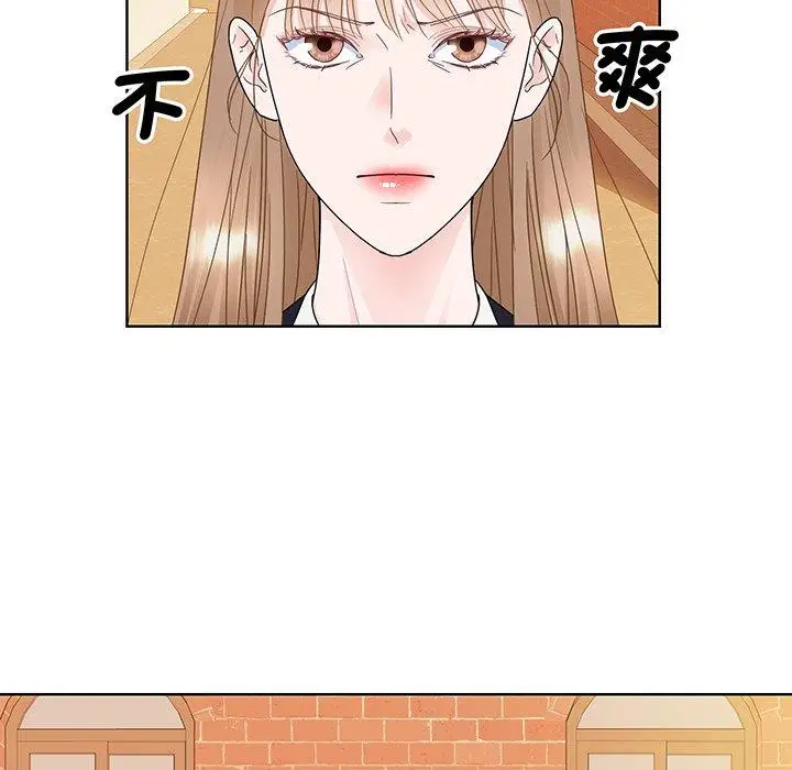 漫画《眷恋》第8话第9张图