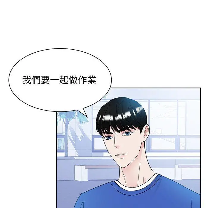 漫画《眷恋》第8话第90张图