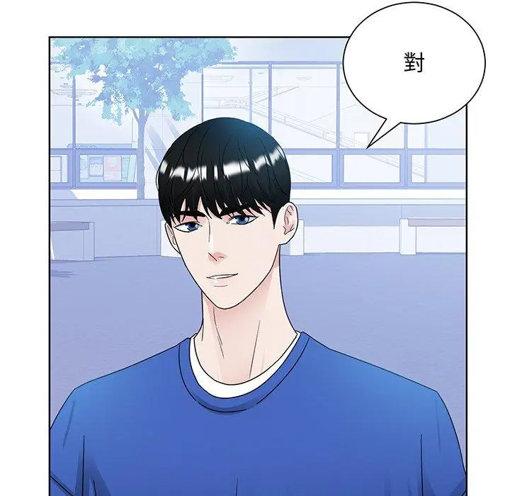 漫画《眷恋》第8话第94张图
