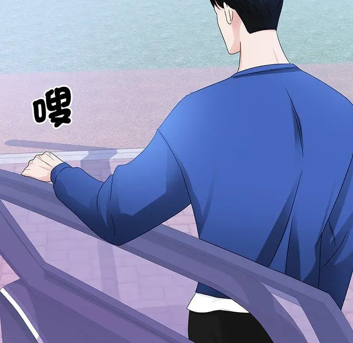 漫画《眷恋》第9话第10张图