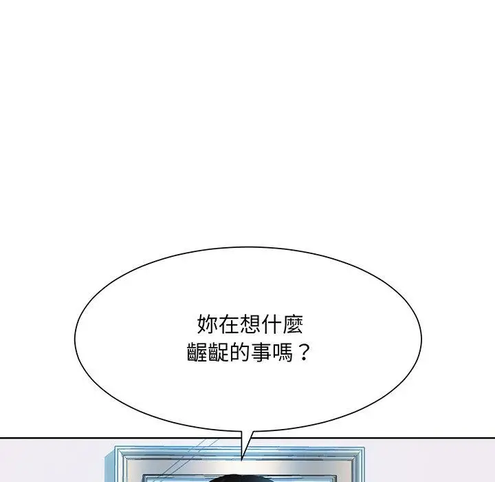 漫画《眷恋》第9话第100张图