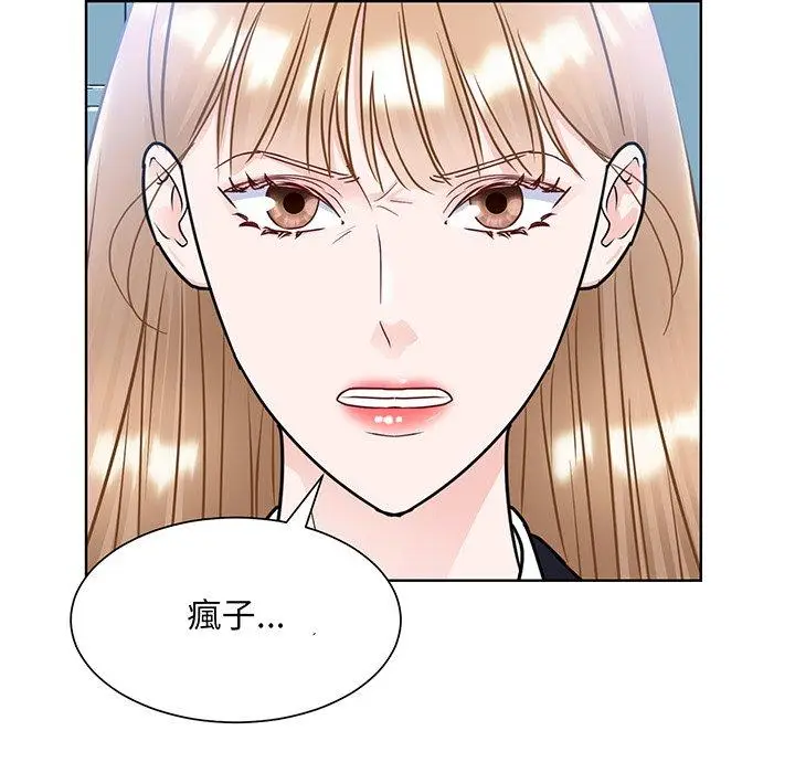 漫画《眷恋》第9话第107张图