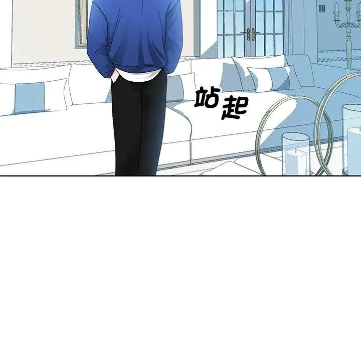 漫画《眷恋》第9话第119张图