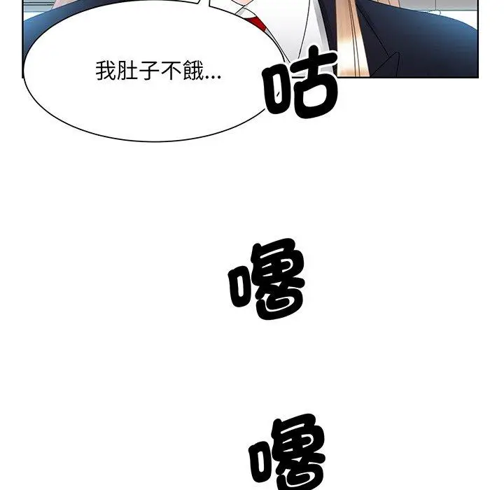 漫画《眷恋》第9话第133张图