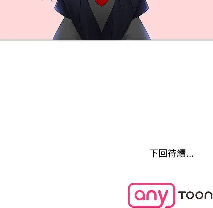 漫画《眷恋》第9话第137张图