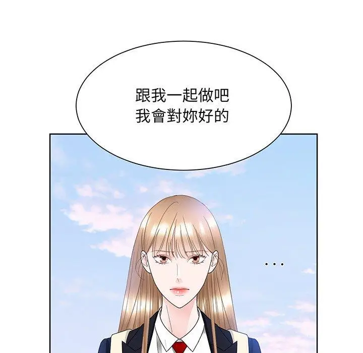 漫画《眷恋》第9话第14张图