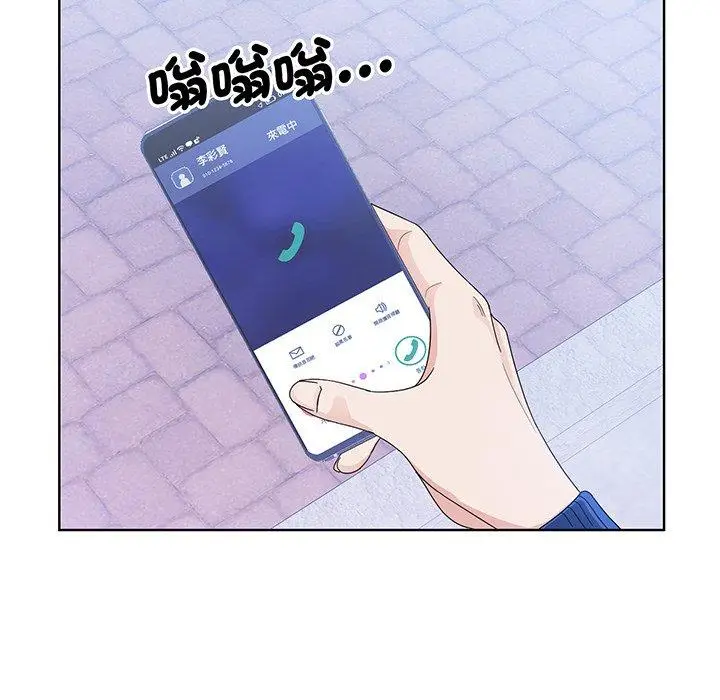 漫画《眷恋》第9话第22张图