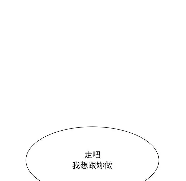 漫画《眷恋》第9话第25张图