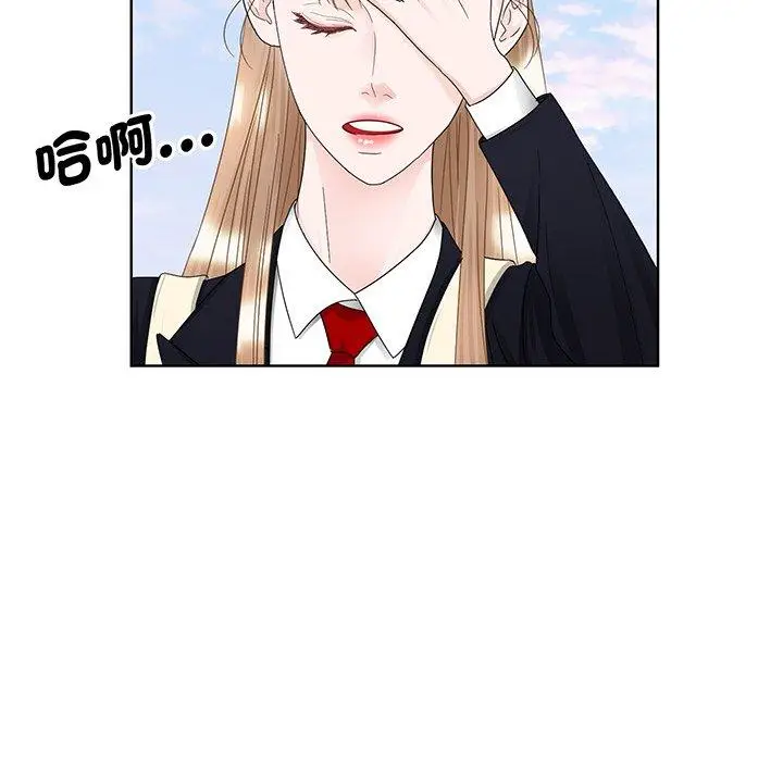 漫画《眷恋》第9话第28张图