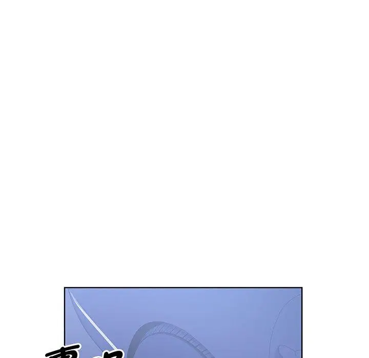 漫画《眷恋》第9话第29张图