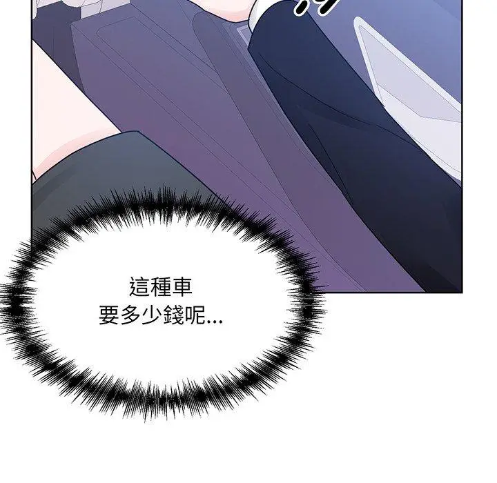 漫画《眷恋》第9话第34张图