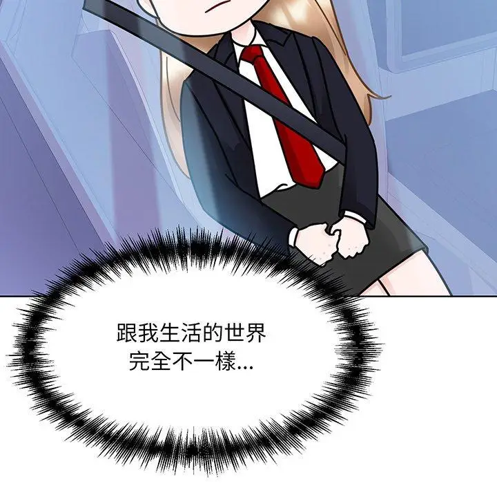 漫画《眷恋》第9话第36张图