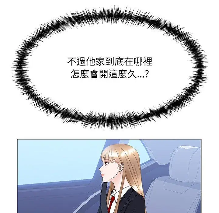 漫画《眷恋》第9话第39张图