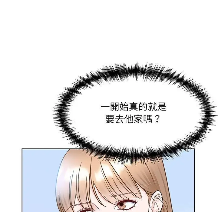 漫画《眷恋》第9话第41张图
