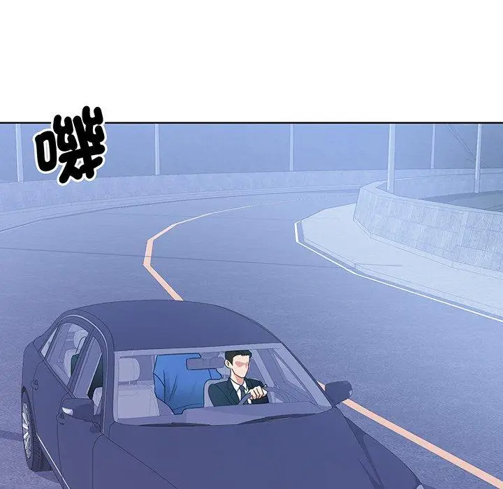 漫画《眷恋》第9话第43张图