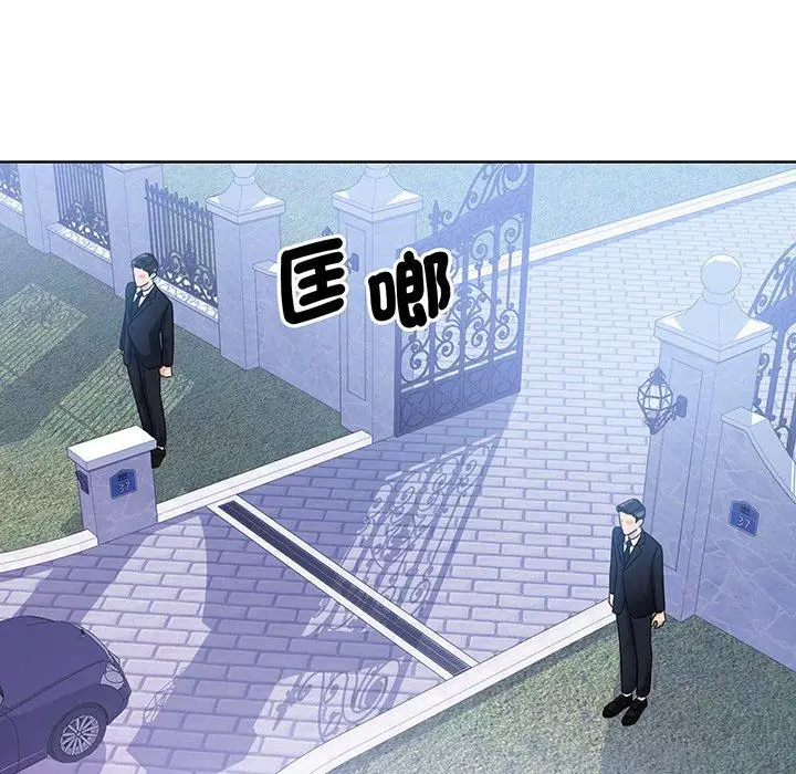 漫画《眷恋》第9话第47张图