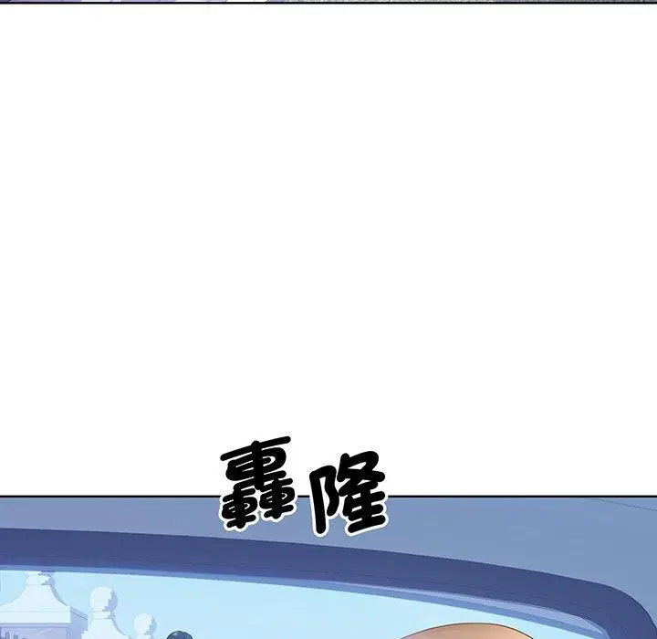 漫画《眷恋》第9话第48张图